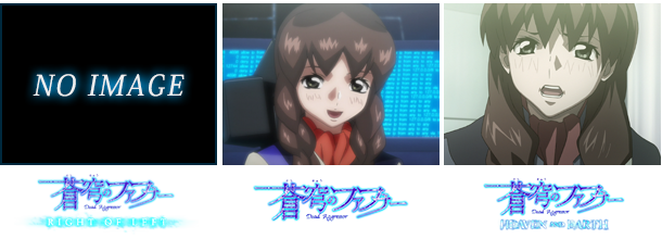 CHARACTER｜SPECIAL｜蒼穹のファフナー EXODUS